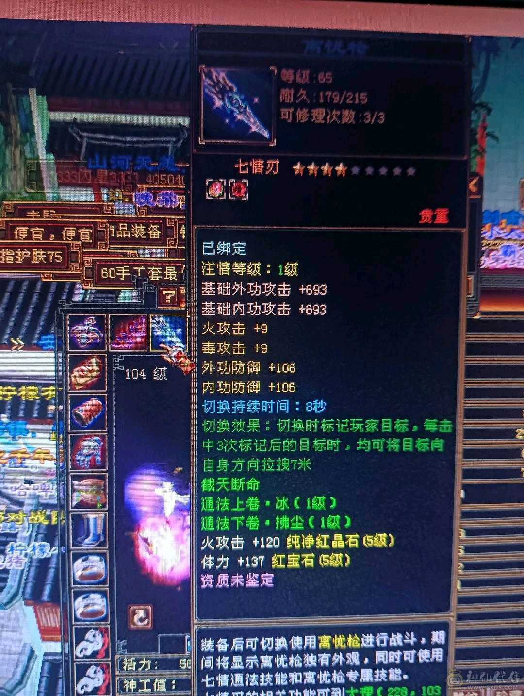 退游处理