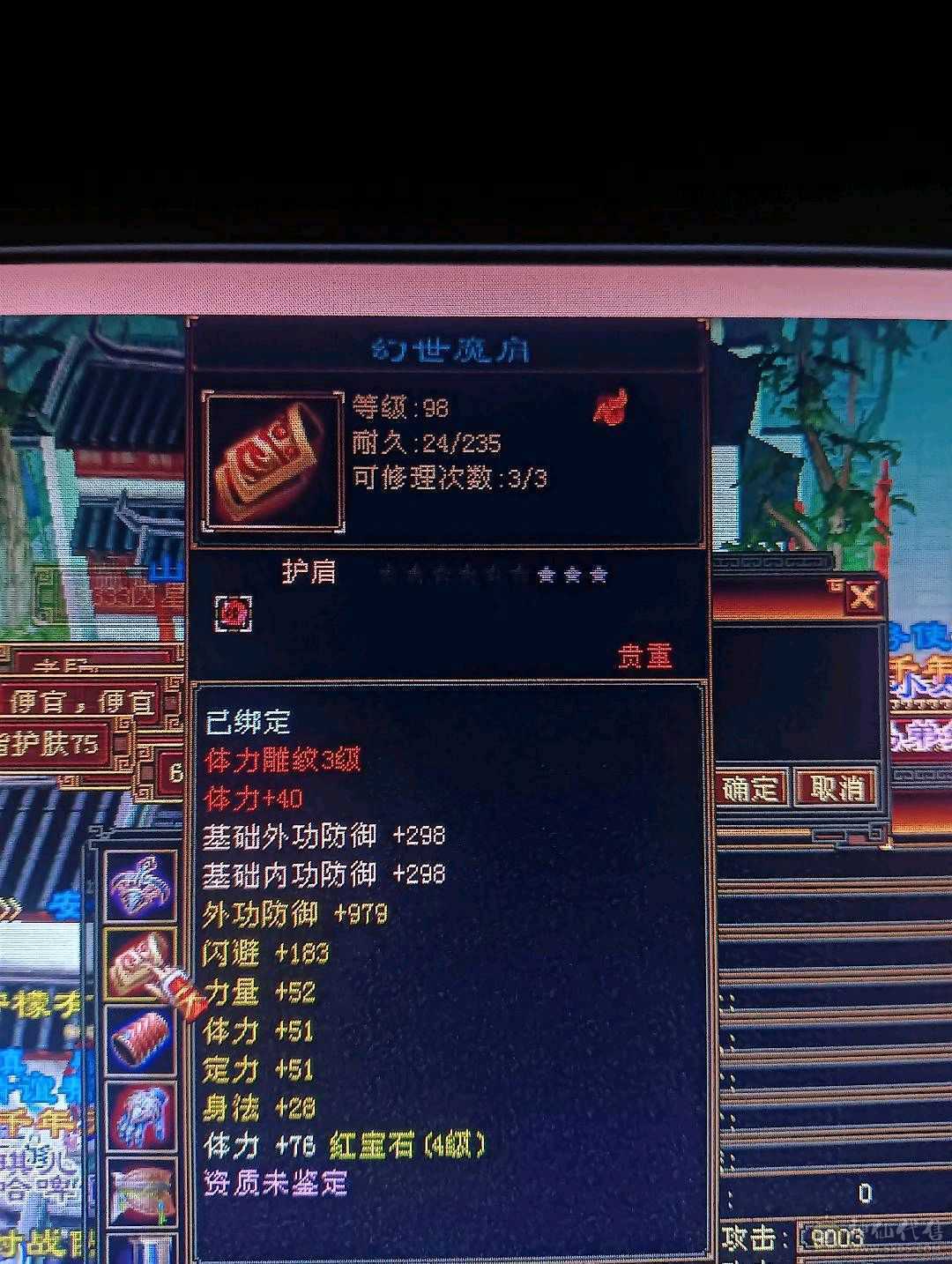退游处理