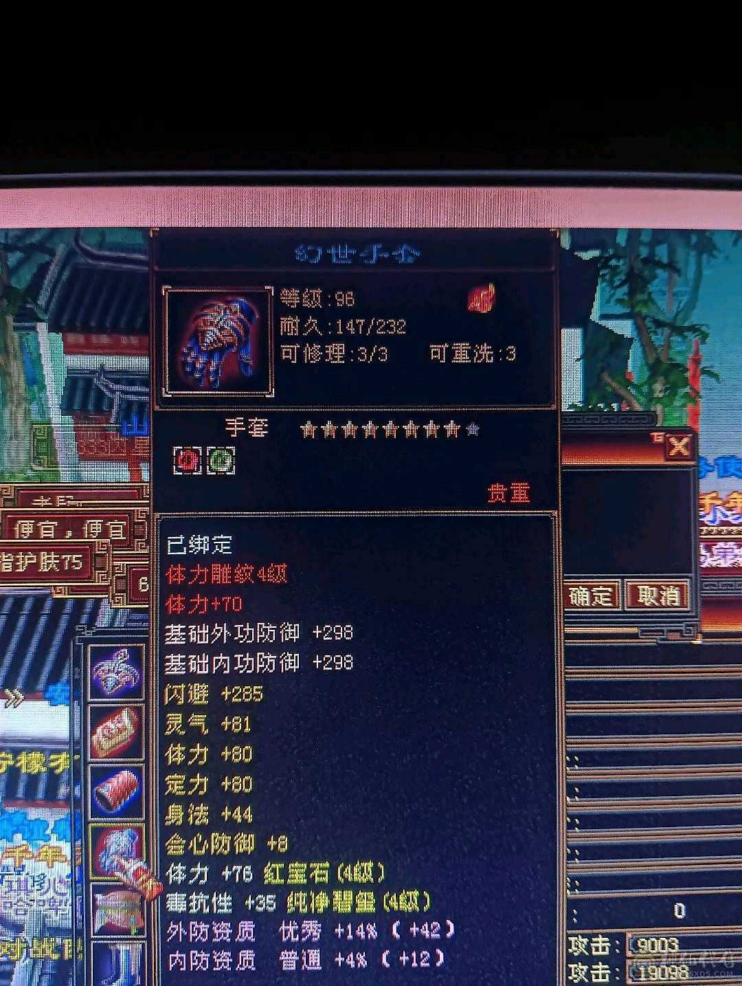退游处理