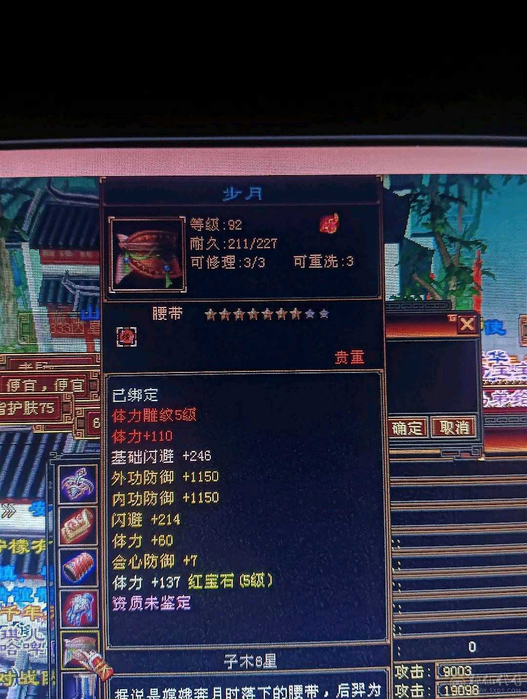 退游处理