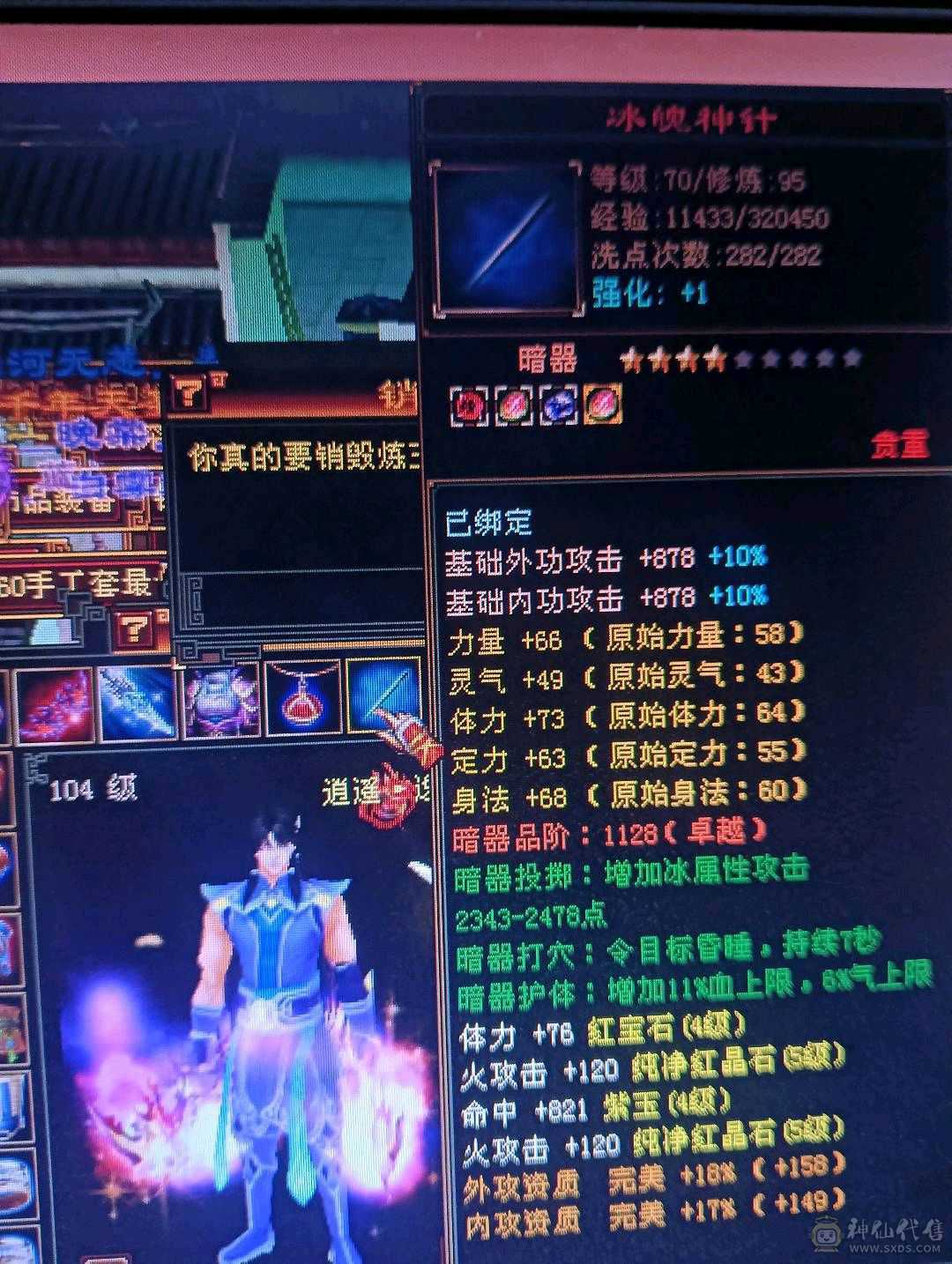 退游处理