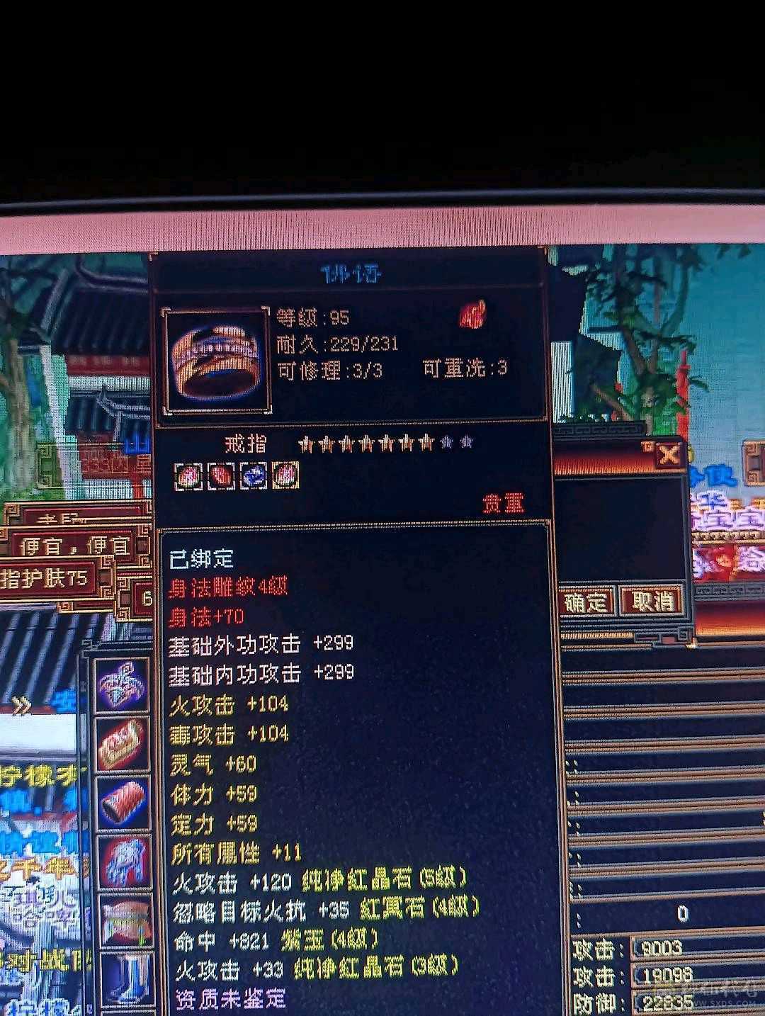 退游处理
