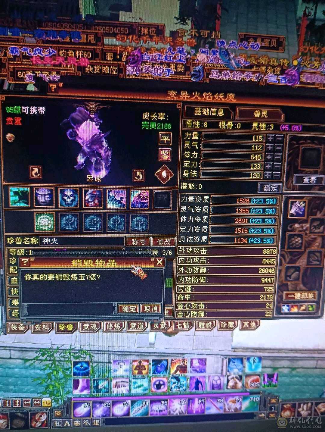 退游处理