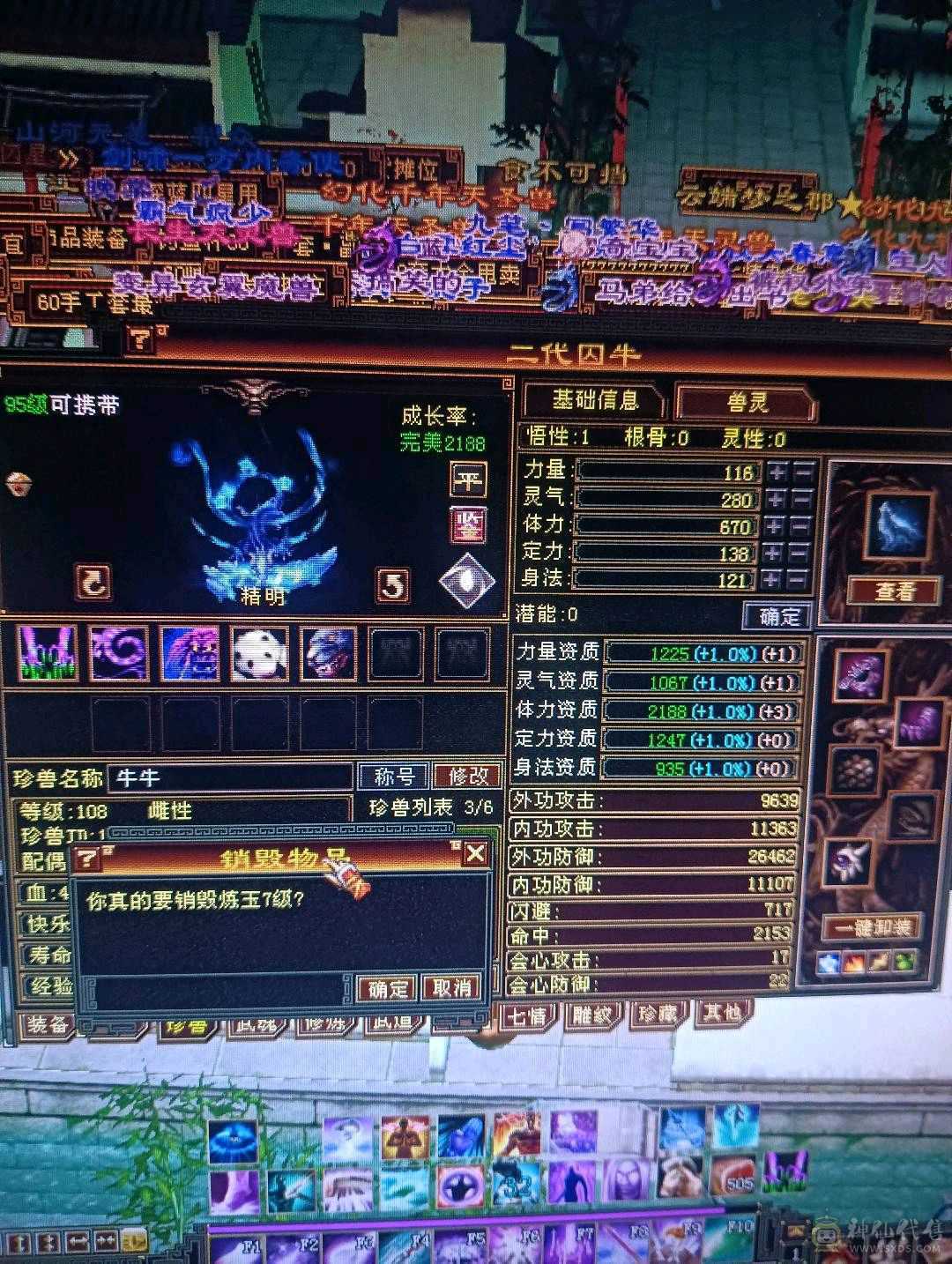 退游处理