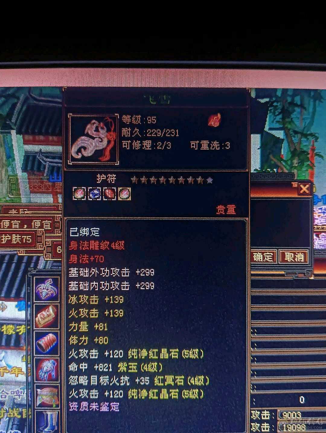 退游处理