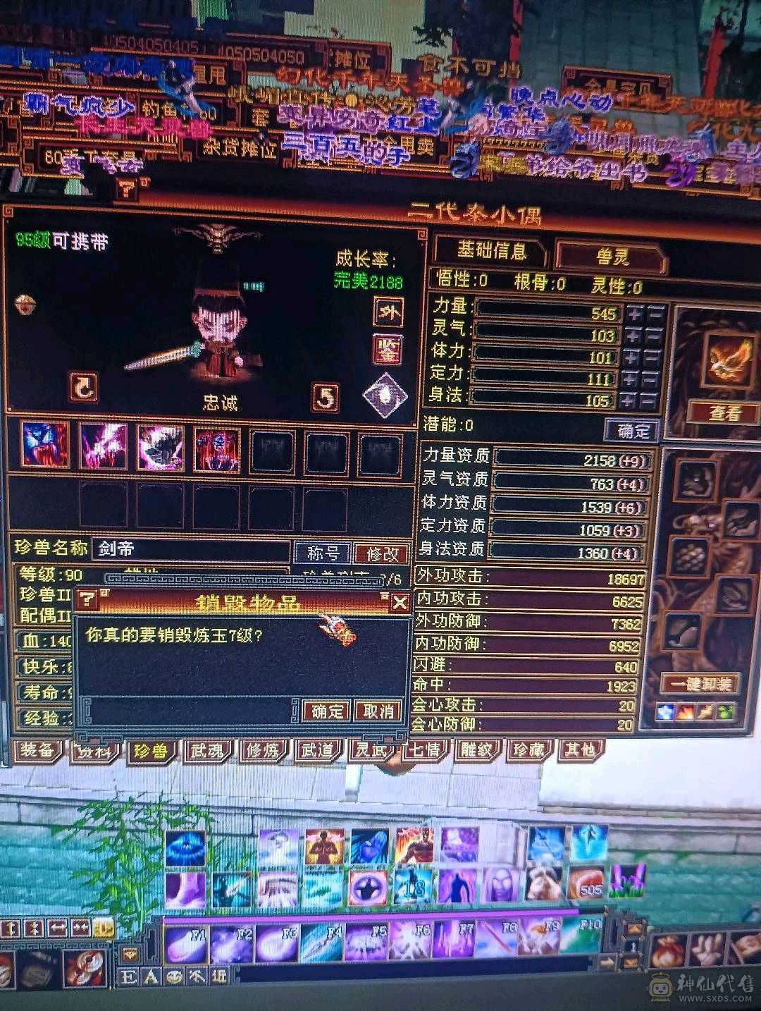 退游处理
