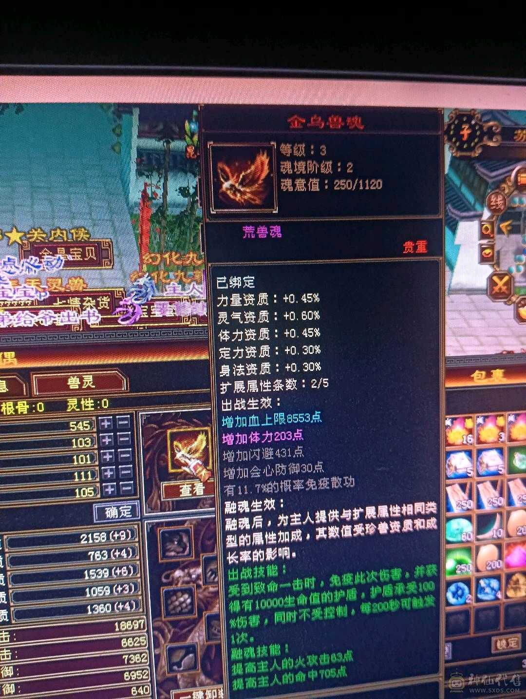 退游处理