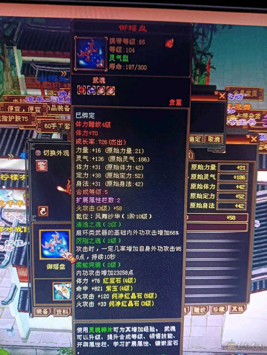 退游处理