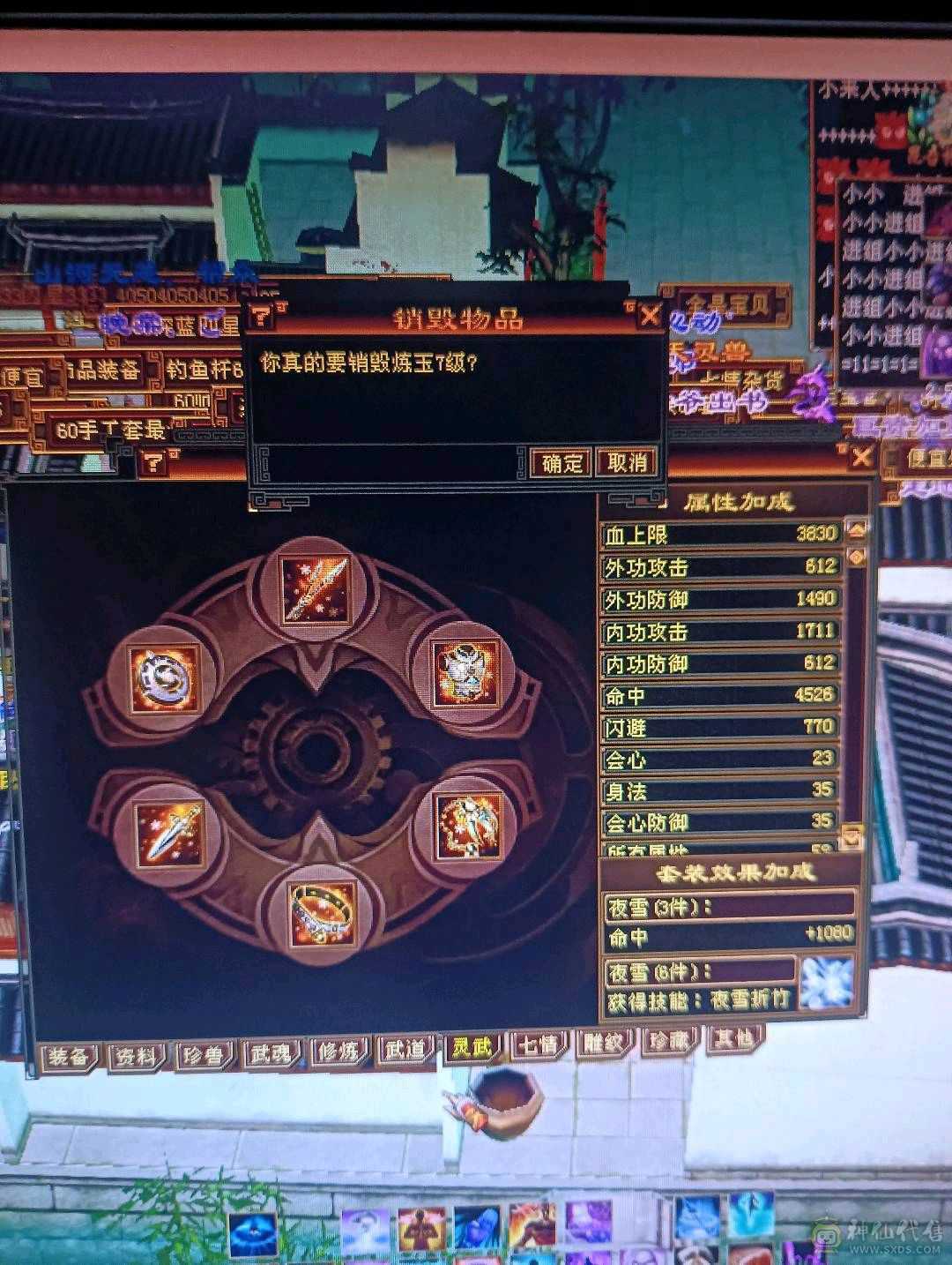 退游处理