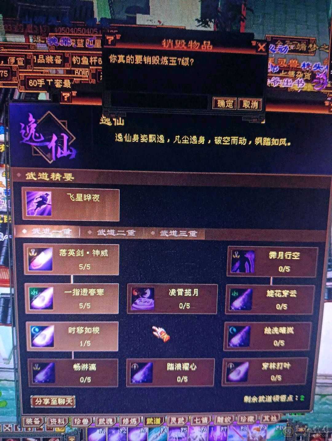 退游处理