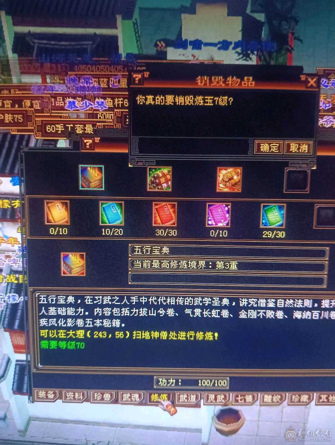 退游处理