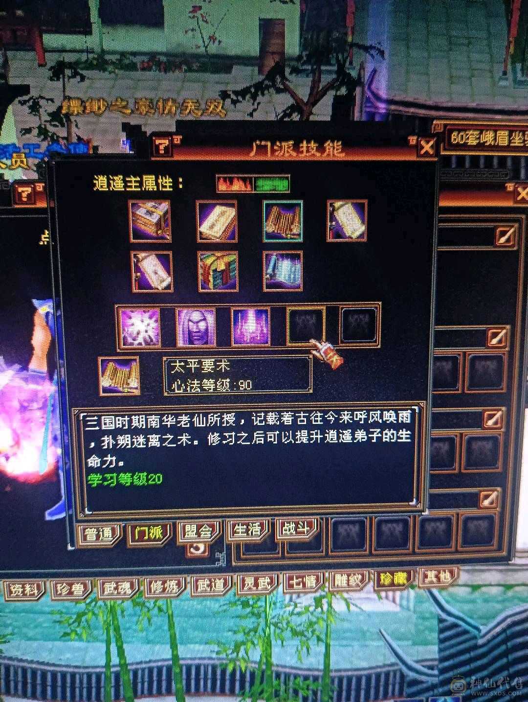 退游处理