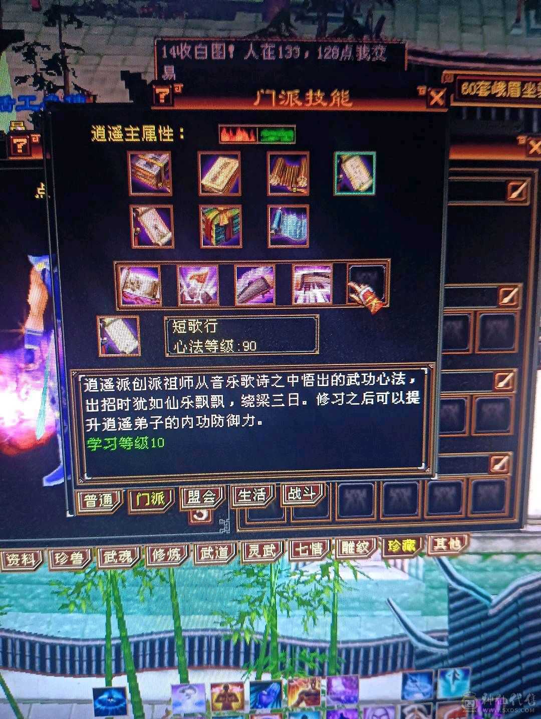 退游处理