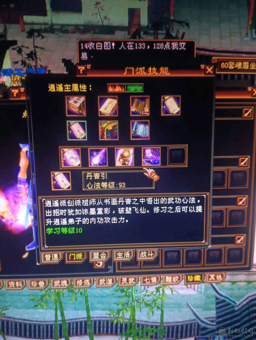 退游处理