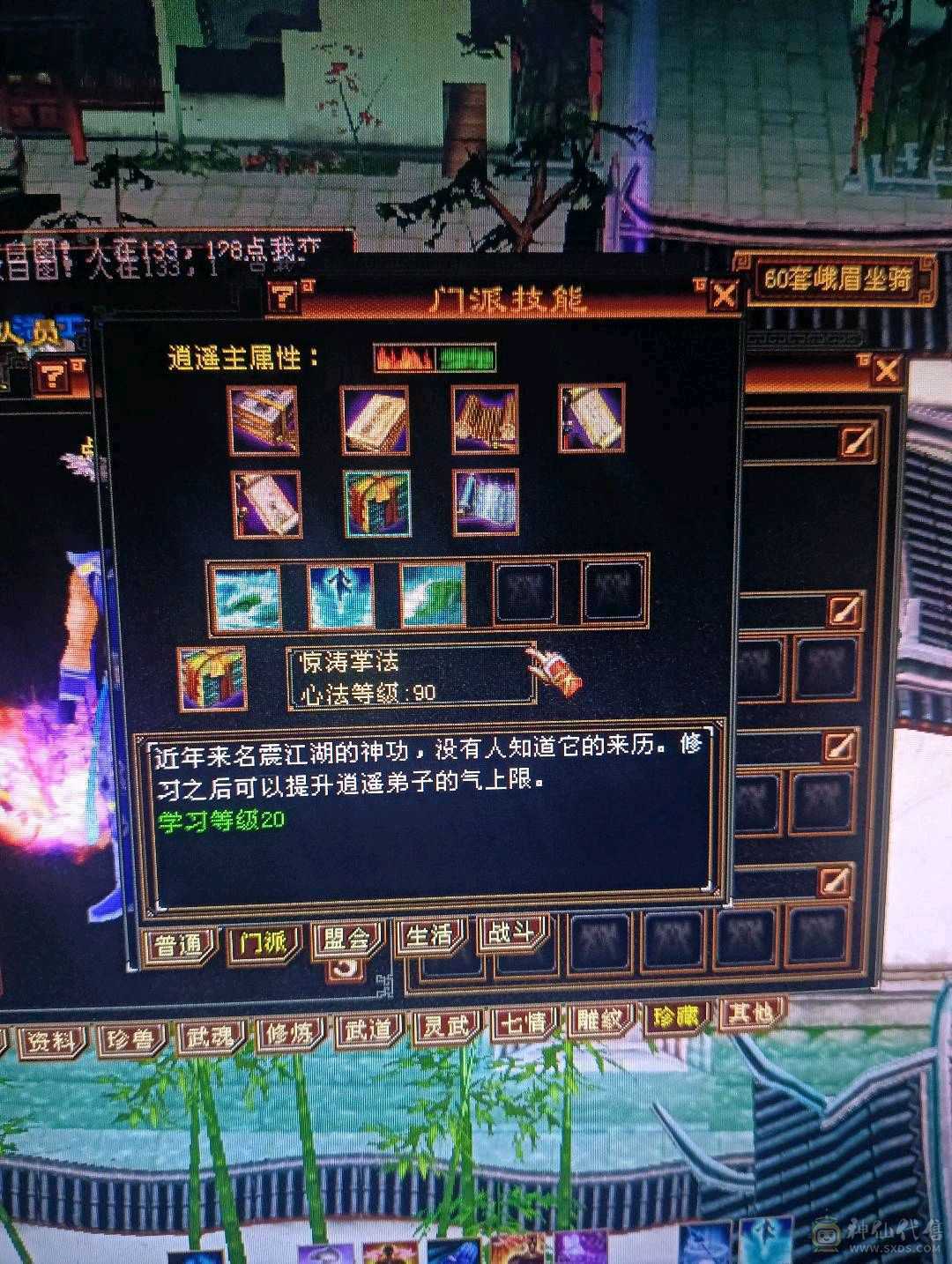 退游处理