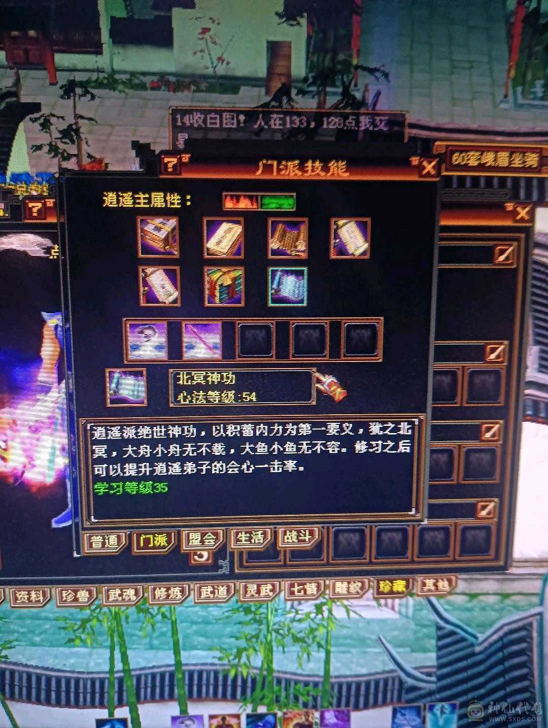 退游处理