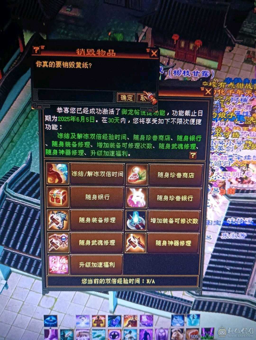 退游处理