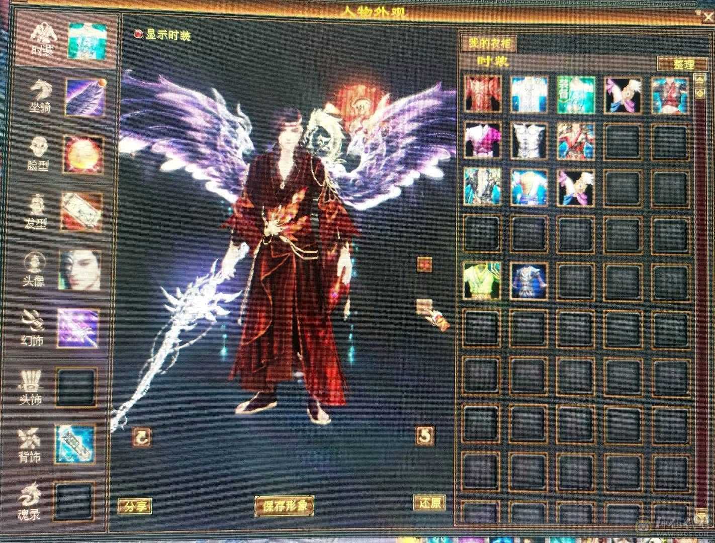  【朝阳推荐】 裸状态 310+会心 5W+内功 5554  石头  幻视 背饰  时装
