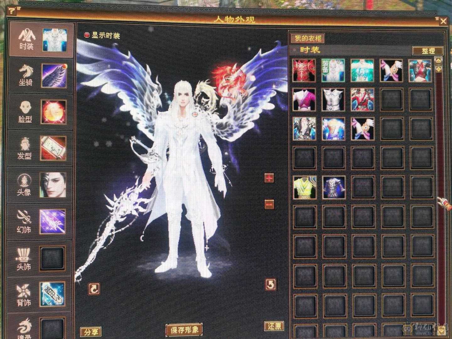  【朝阳推荐】 裸状态 310+会心 5W+内功 5554  石头  幻视 背饰  时装