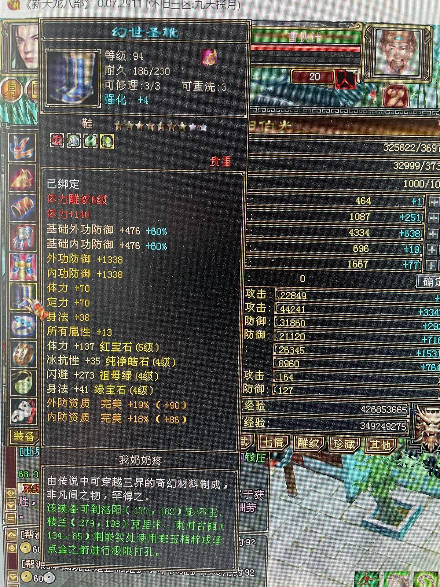 119级暴力星宿大甩卖