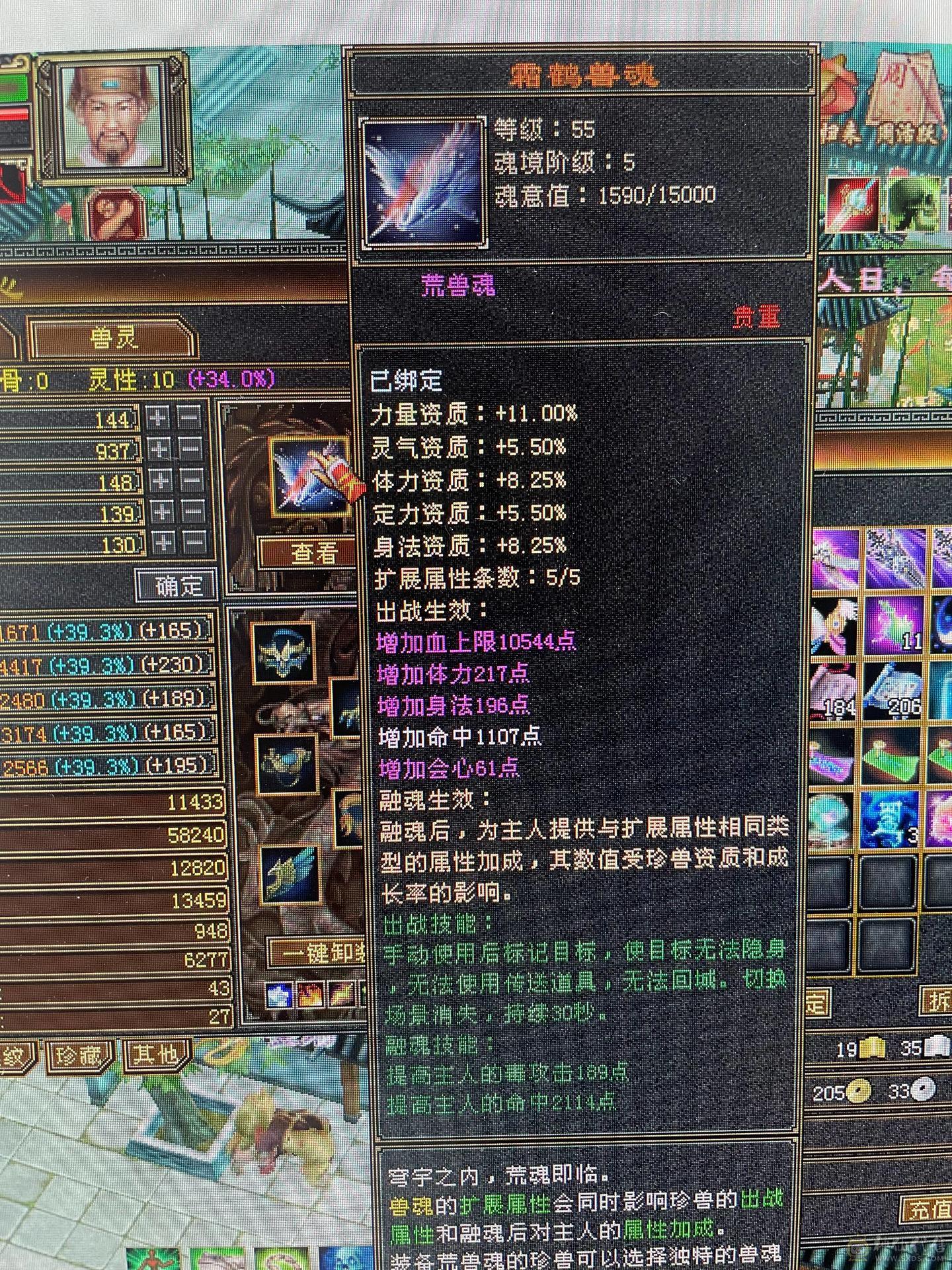 119级暴力星宿大甩卖