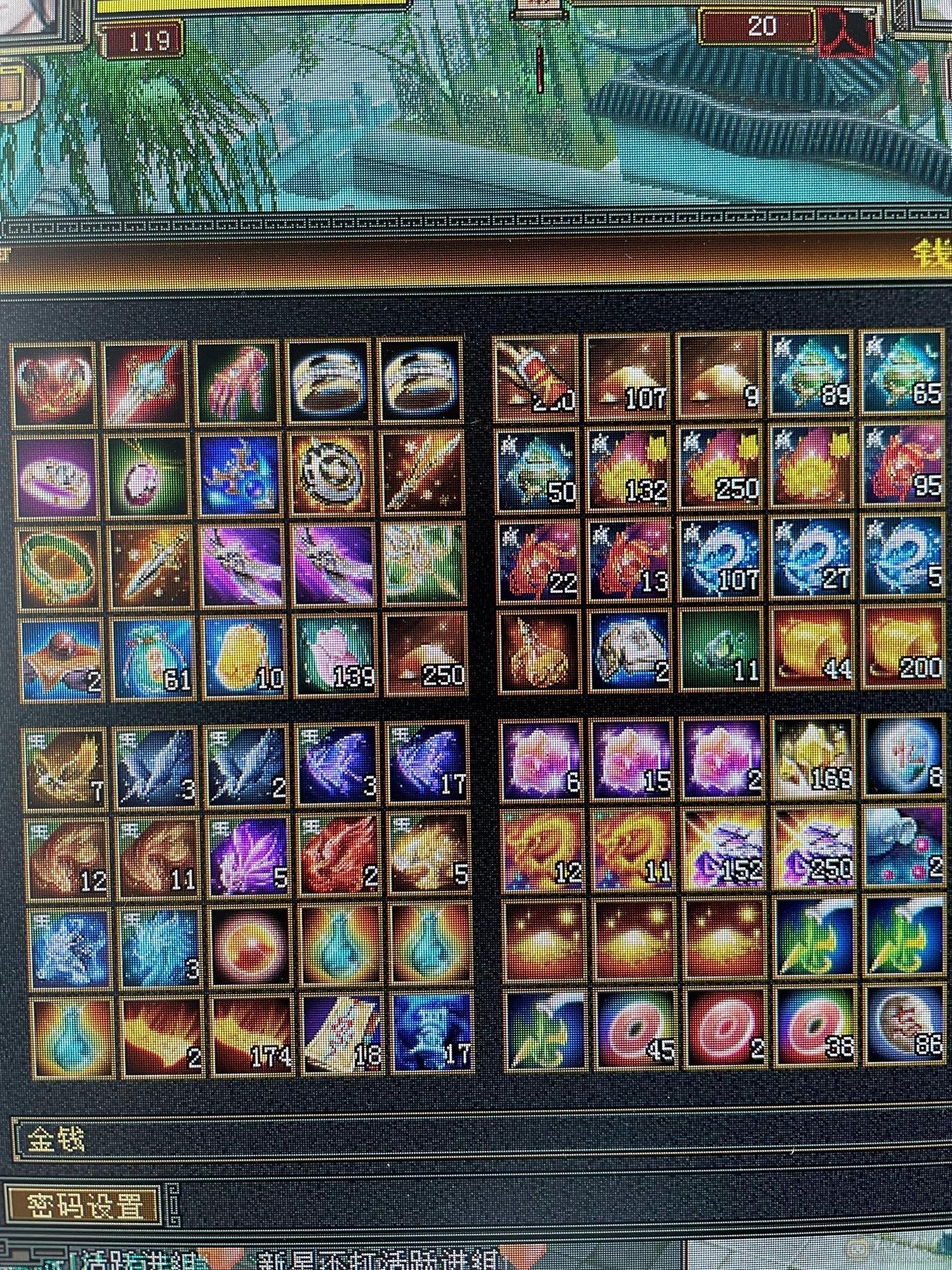 119级暴力星宿大甩卖