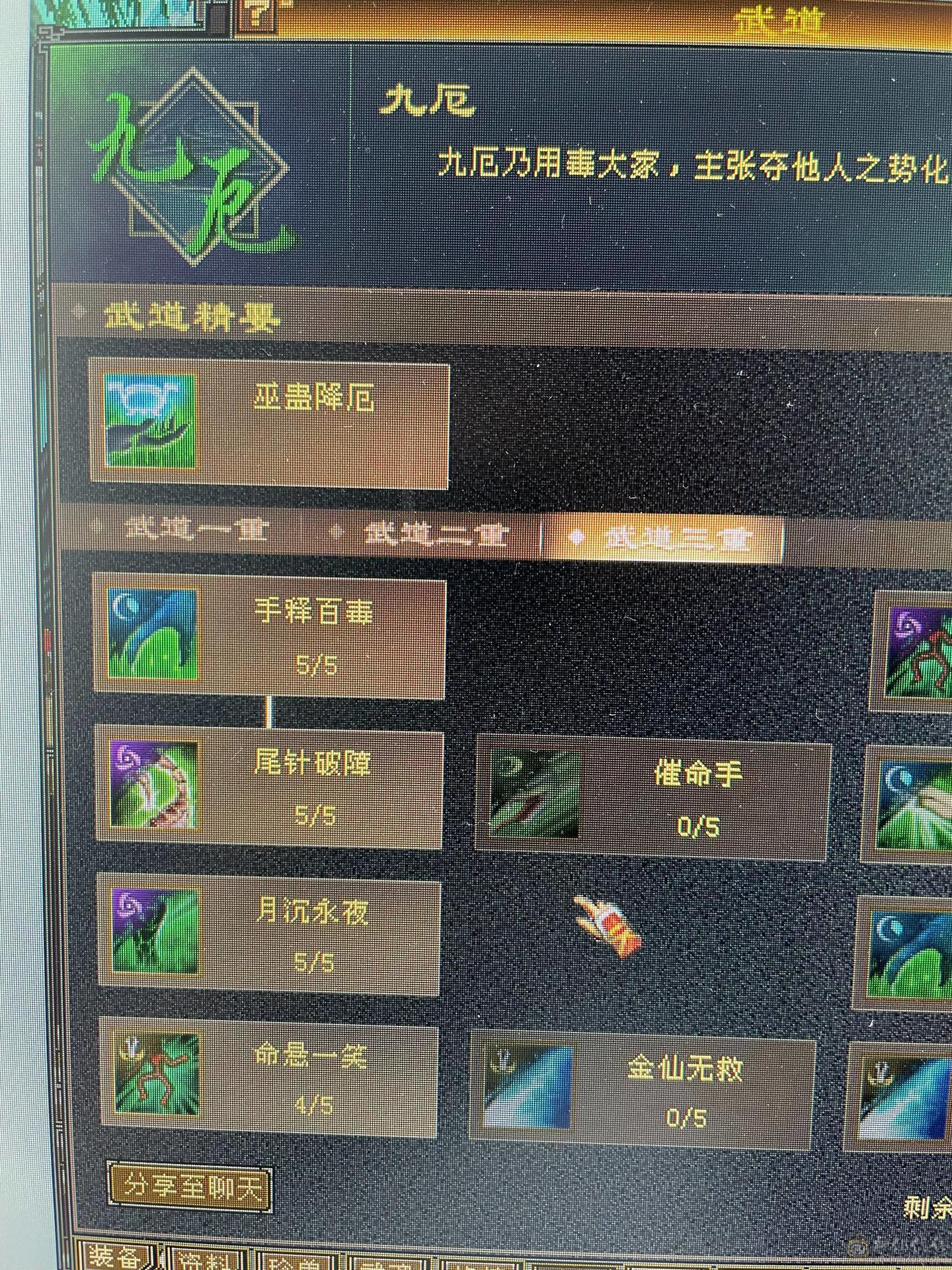 119级暴力星宿大甩卖