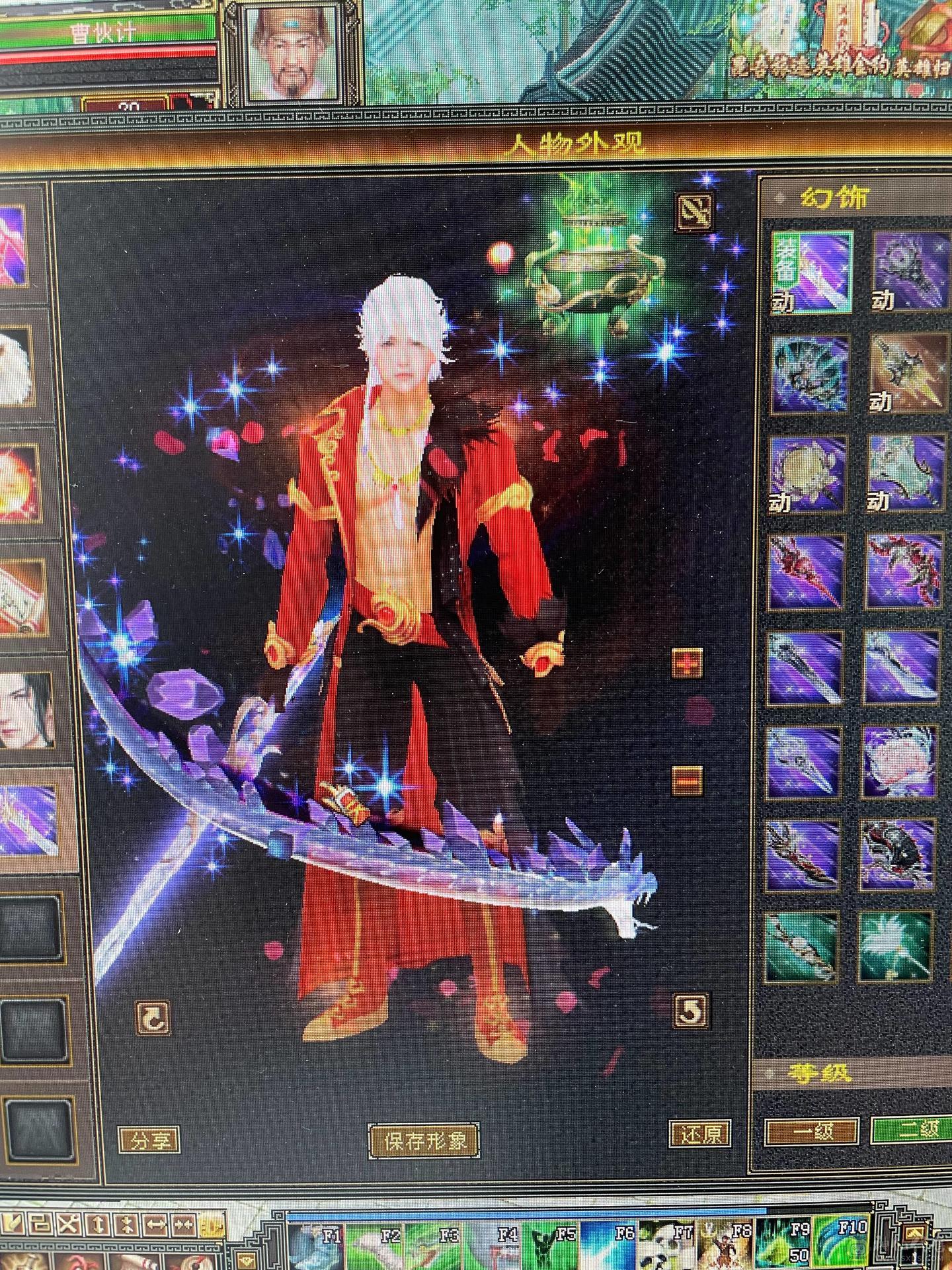 119级暴力星宿大甩卖