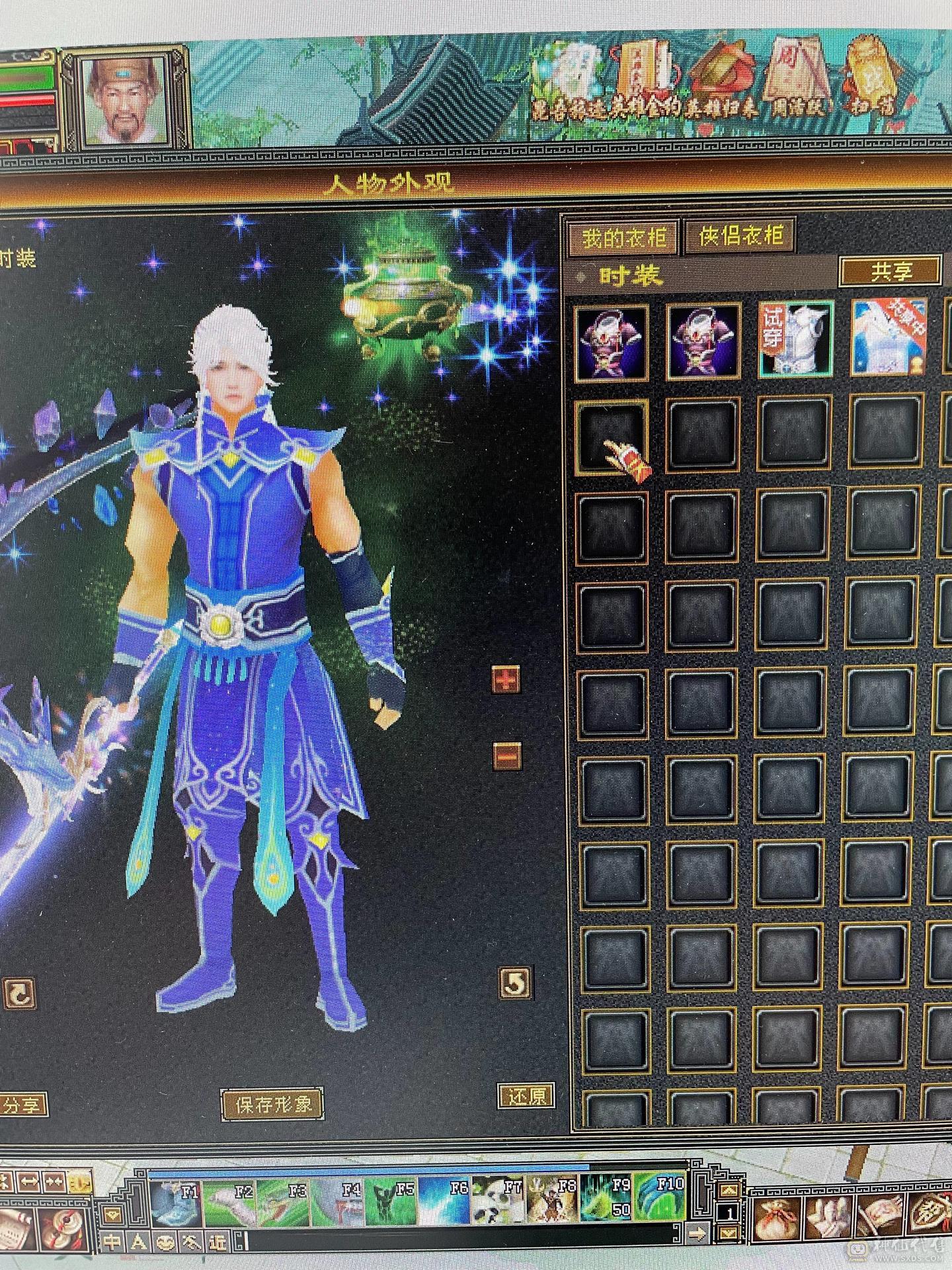 119级暴力星宿大甩卖