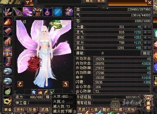89卡级峨眉