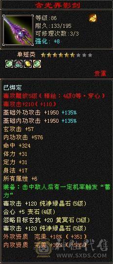 89卡级峨眉