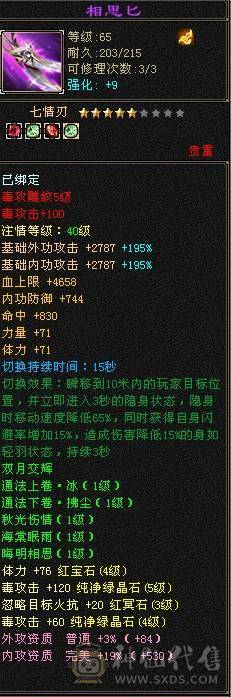 89卡级峨眉
