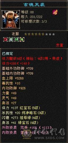 89卡级峨眉