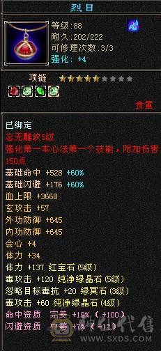 89卡级峨眉