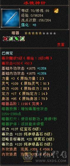 89卡级峨眉