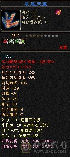 89卡级峨眉
