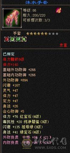 89卡级峨眉