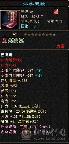 89卡级峨眉