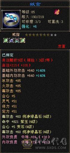 89卡级峨眉
