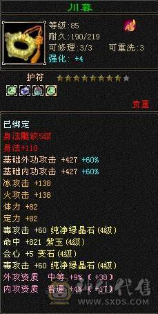 89卡级峨眉