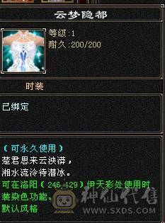 89卡级峨眉