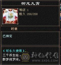 89卡级峨眉