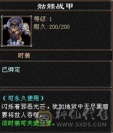 89卡级峨眉