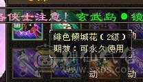 89卡级峨眉