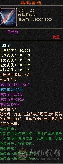 89卡级峨眉