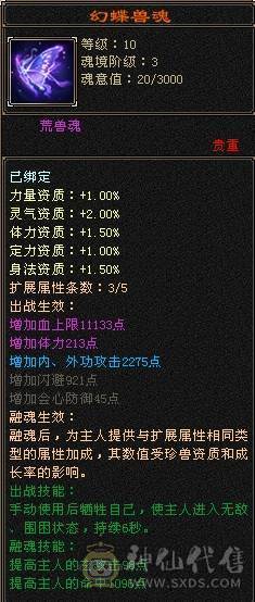 89卡级峨眉