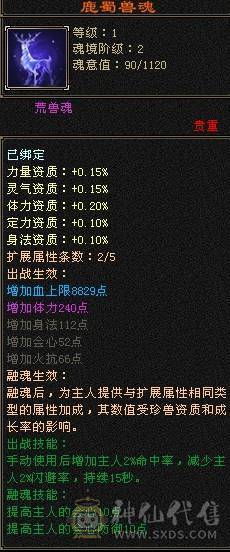 89卡级峨眉