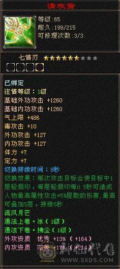 89卡级峨眉