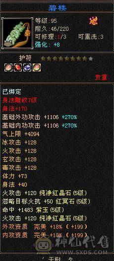 满5减逍遥