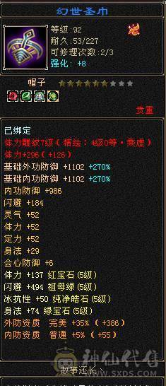 满5减逍遥